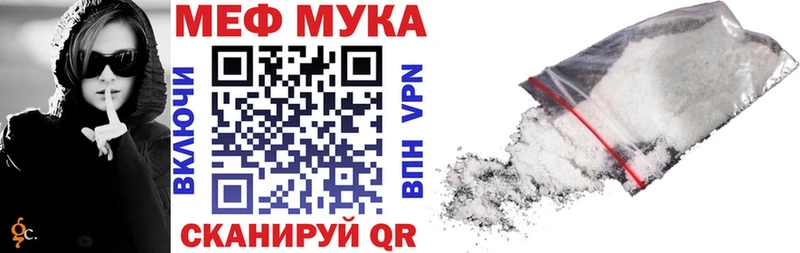 Где продают наркотики Володарск COCAIN МЕФ ГАШ Альфа ПВП Марихуана
