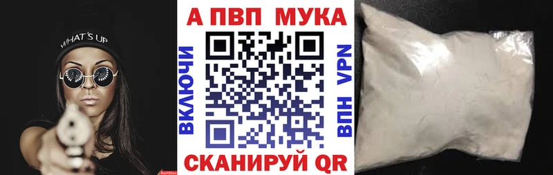 это клад  Володарск  A-PVP VHQ 