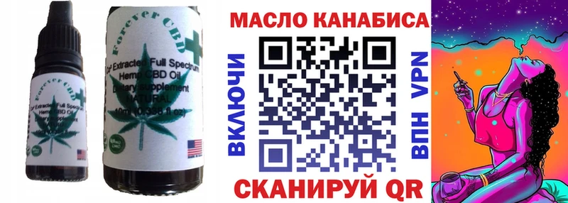 Еда ТГК марихуана  Володарск 