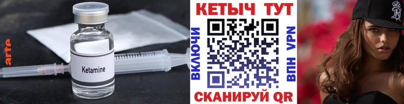 как найти   ссылка на мегу онион  Кетамин VHQ  Володарск 