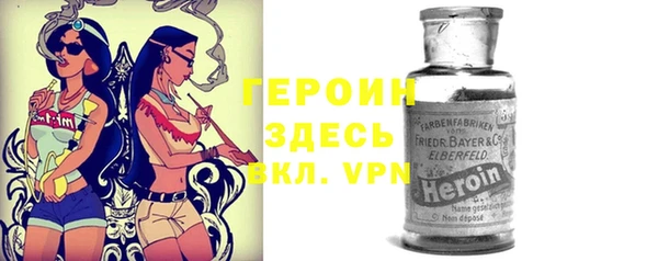 метадон Балабаново