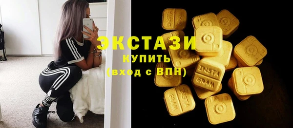 экстази Белокуриха