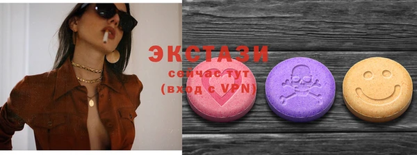 экстази Белокуриха