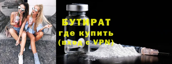 наркотики Балахна