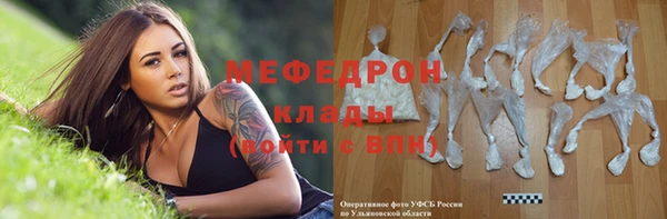 спайс Беломорск