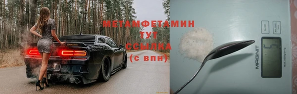 метадон Балабаново