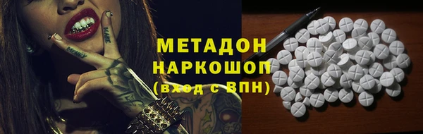 метадон Балабаново