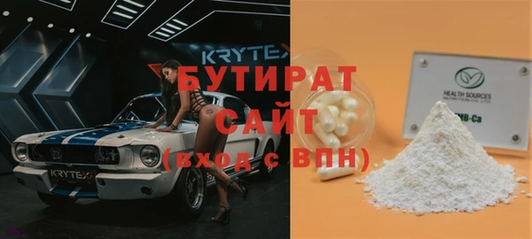 экстази Белокуриха