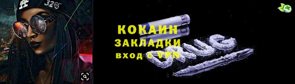 экстази Белокуриха