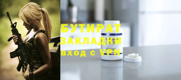 метадон Балабаново