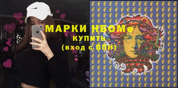метадон Балабаново