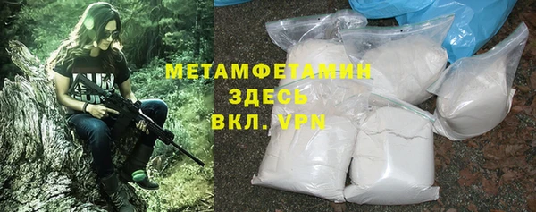 скорость mdpv Баксан