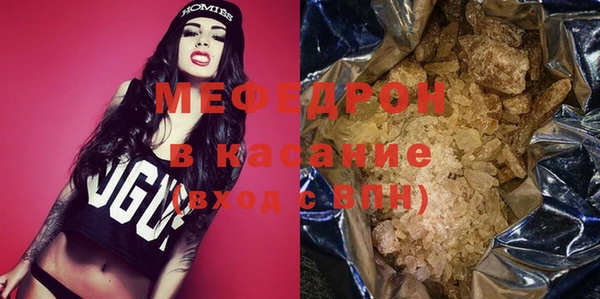 спайс Беломорск