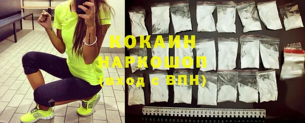 наркотики Белоозёрский