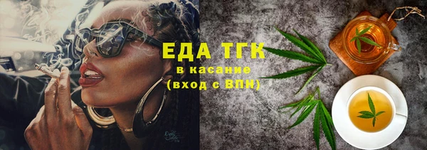 наркотики Балахна