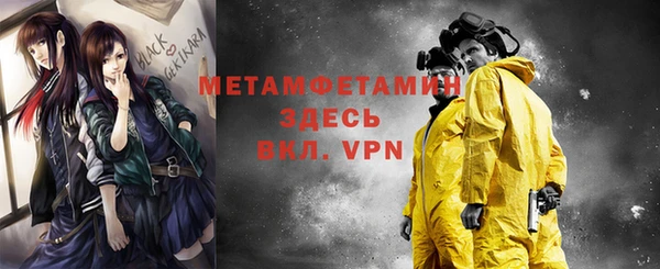 спайс Беломорск