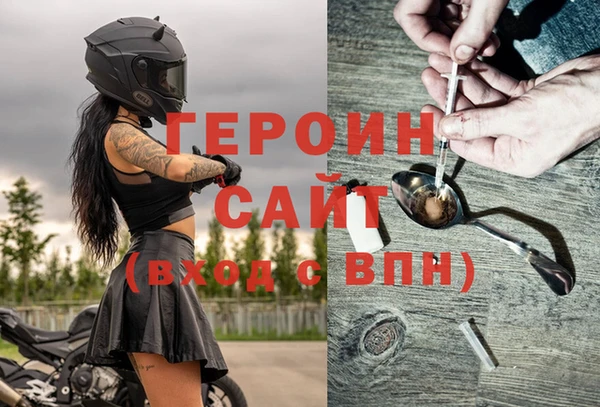 наркотики Балахна