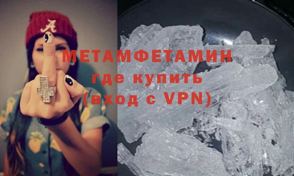 спайс Беломорск