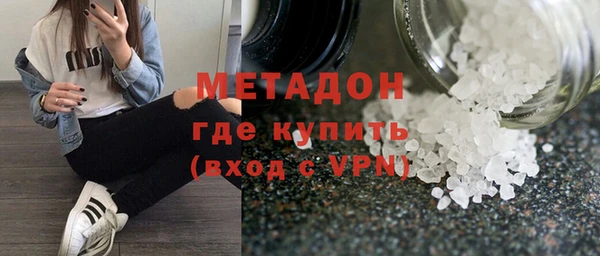 наркотики Балахна