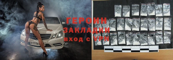 наркотики Балахна