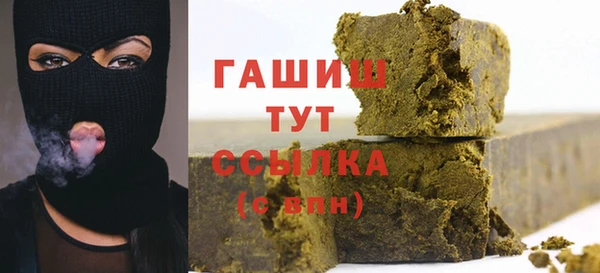 экстази Белокуриха