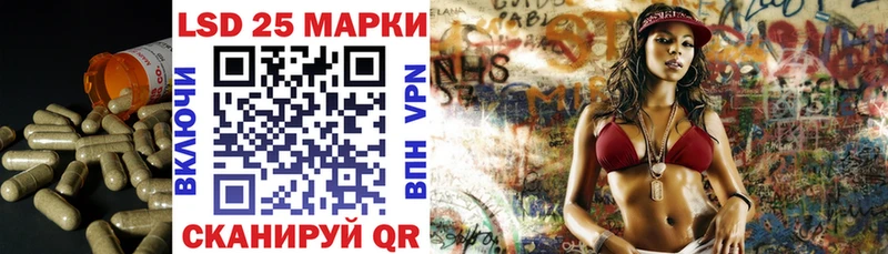 Лсд 25 экстази ecstasy  Володарск 