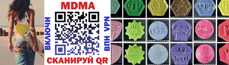 MDMA VHQ  OMG ССЫЛКА  Володарск  как найти наркотики 
