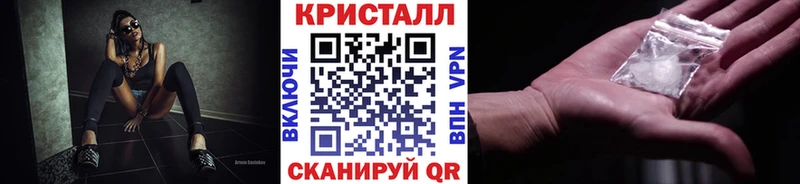 МЕТАМФЕТАМИН пудра  shop состав  Володарск  blacksprut сайт 