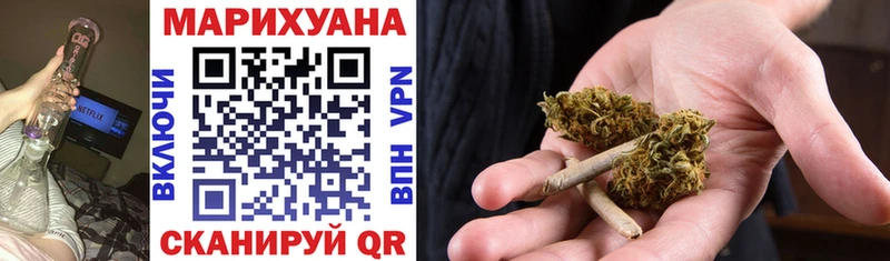 Бошки марихуана Bruce Banner  MEGA маркетплейс  Володарск 